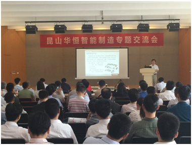 专题互换会现场