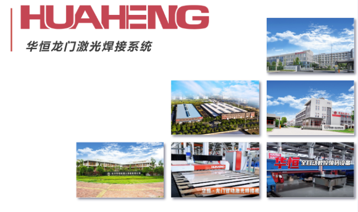 J9集团1.png