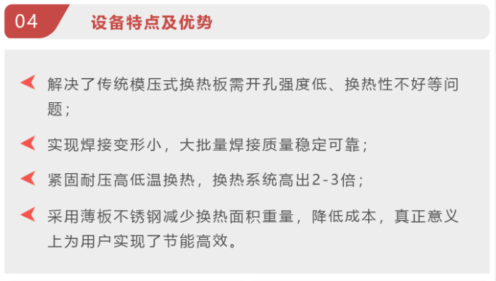 J9集团8.png