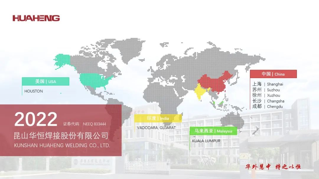 1666751289629615.jpg 2022J9集团世界图.jpg