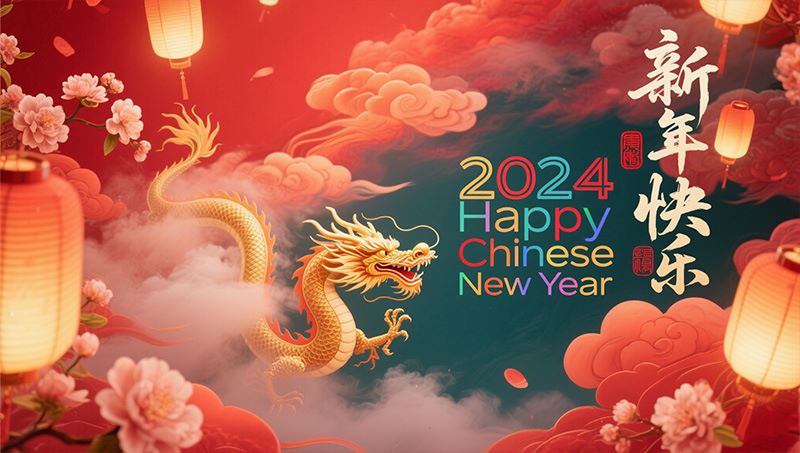 2024���ڿ���